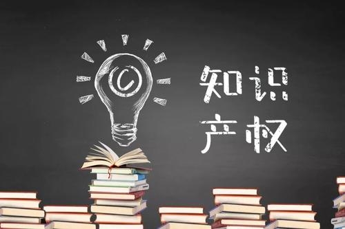 知识产权在照明职业的常见问题有哪些